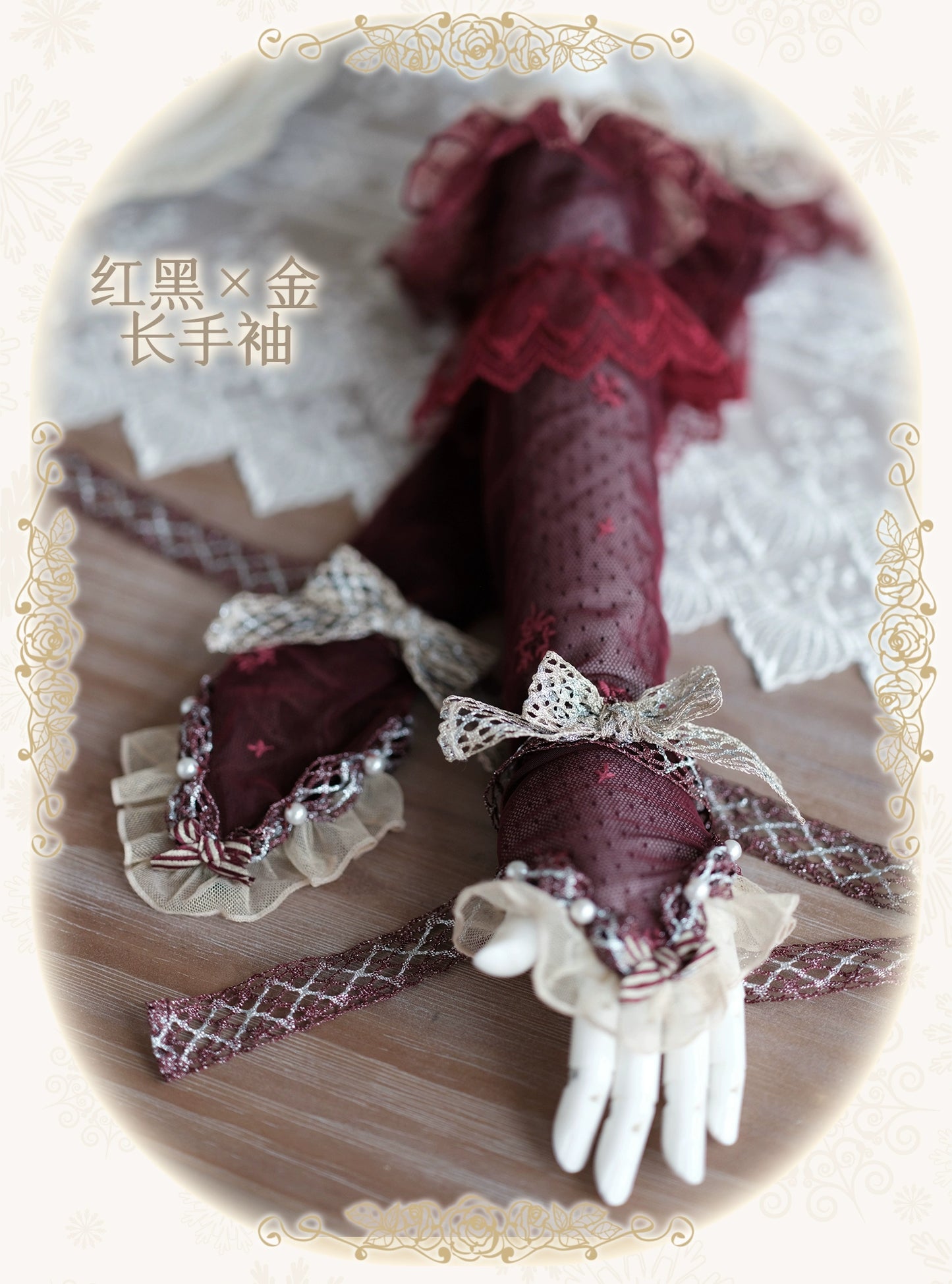 同時購入のみ【受注予約8/13まで】Snow Rose Princess アクセサリー