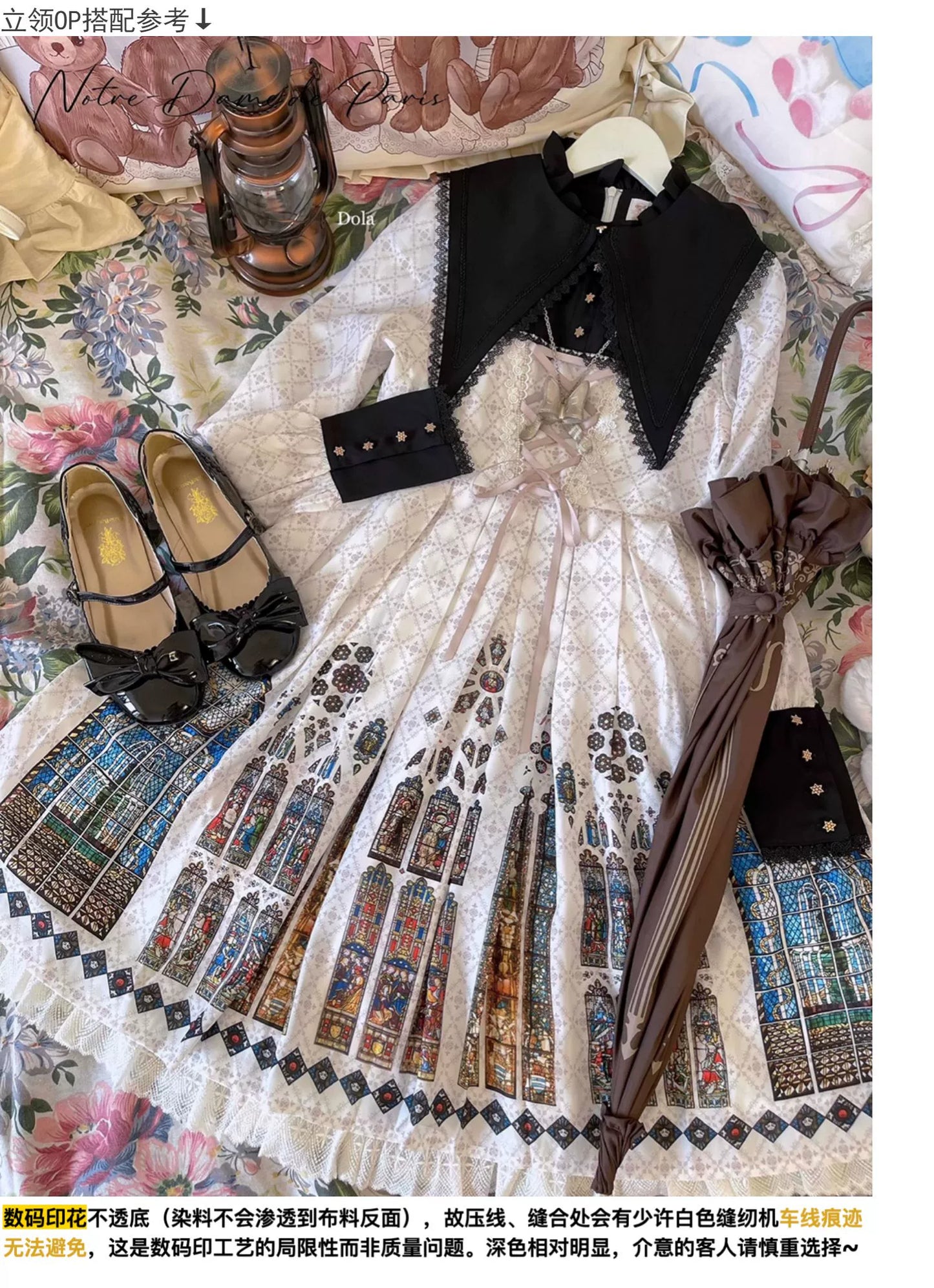 The Holy Cross 付け襟付きワンピース・ロング丈