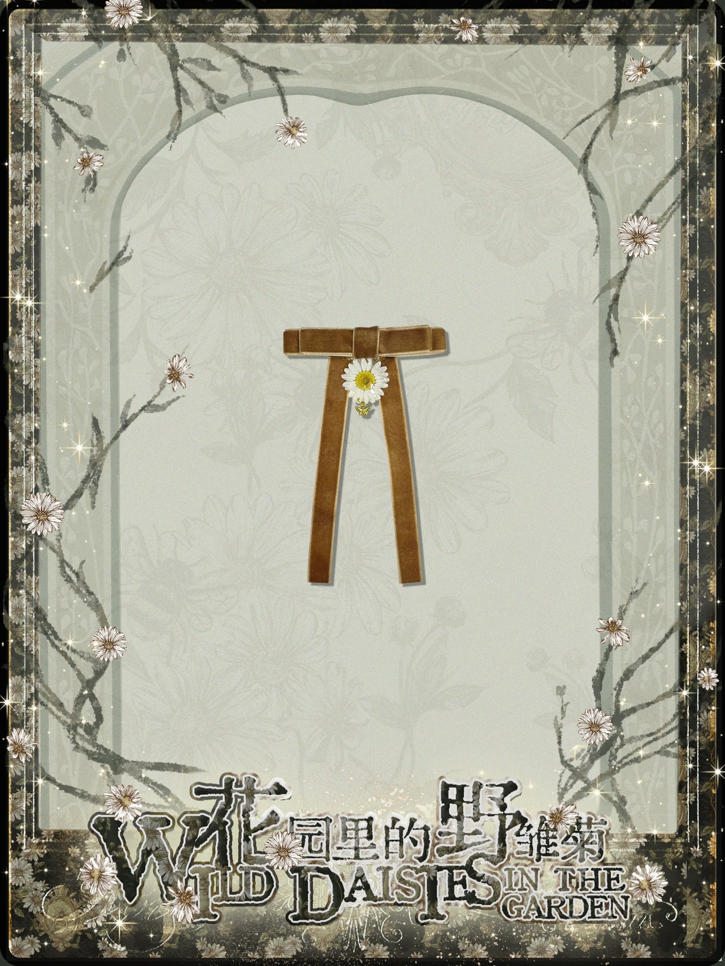 同時購入のみ【受注予約10/8まで】Wild Daisies in the Garden アクセサリー