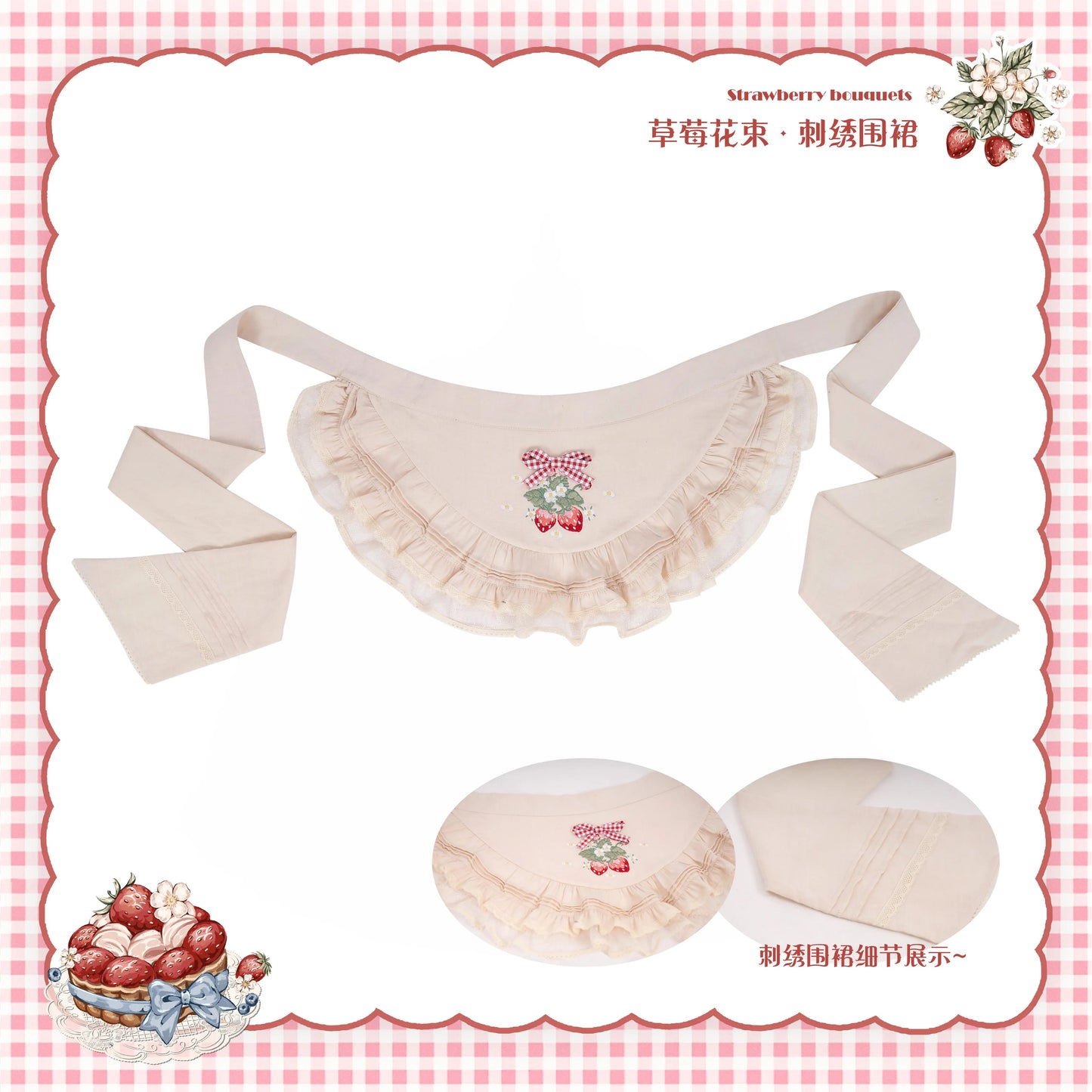 【同時購入のみ】Strawberry Bouquet アクセサリー