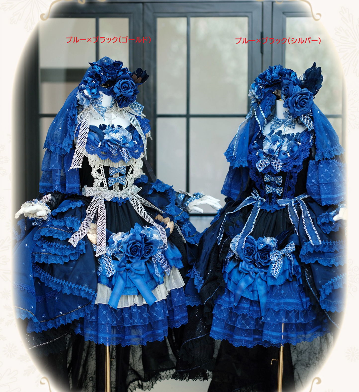 【受注予約8/13まで】Snow Rose Princess トレーン付きドレス・ブルー×ブラック(ゴールド)