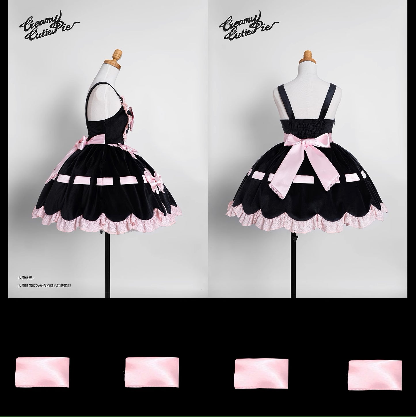 Ribbon Gift Box ミニ丈ジャンパースカートとトップスのセット