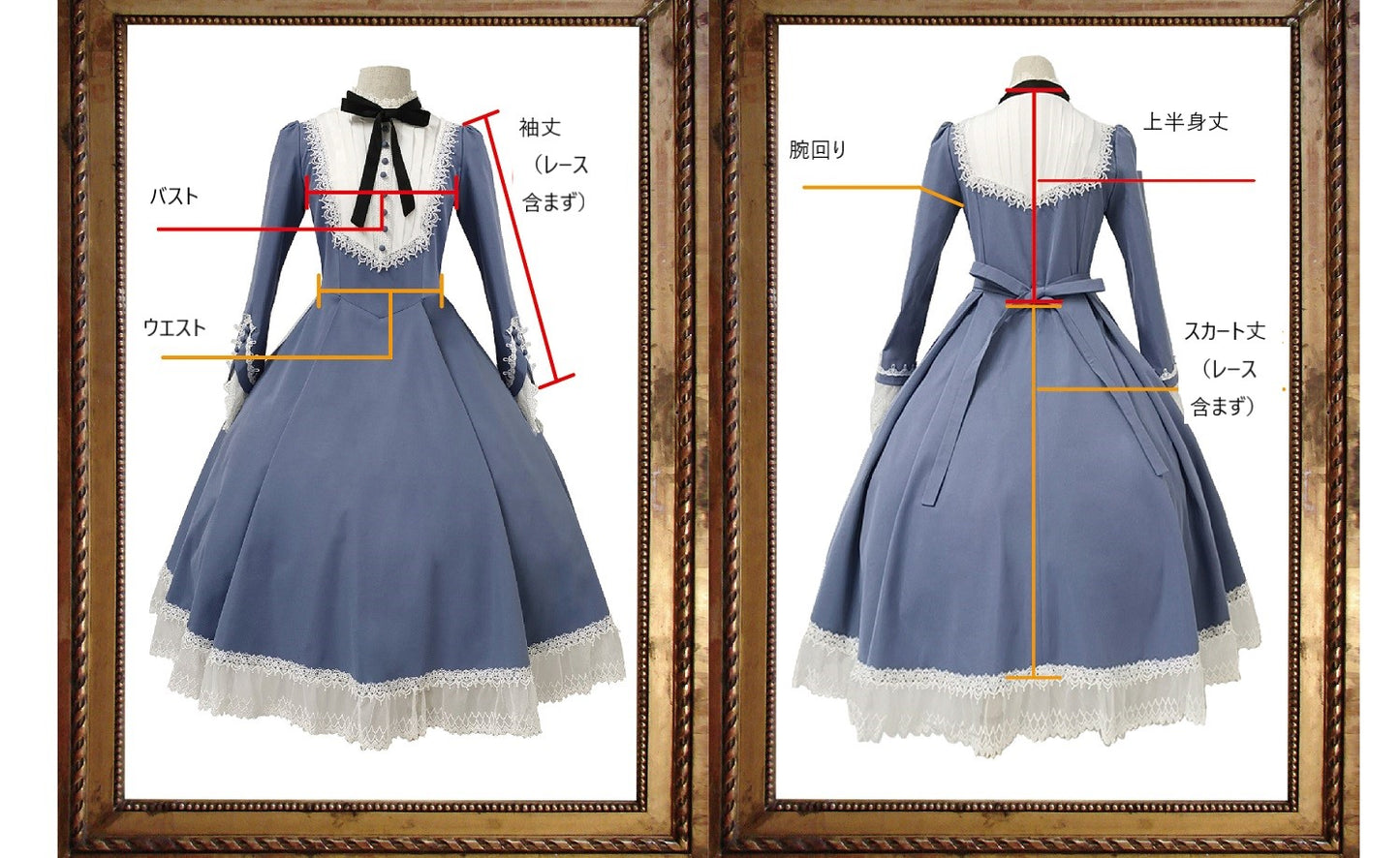 Freya's Fall Classical Lace Sleeve Dress