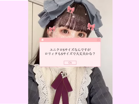 ユニクロSサイズなんだけどロリィタもSサイズで大丈夫？SML着比べてみた🎀サイズ選びの参考に💓