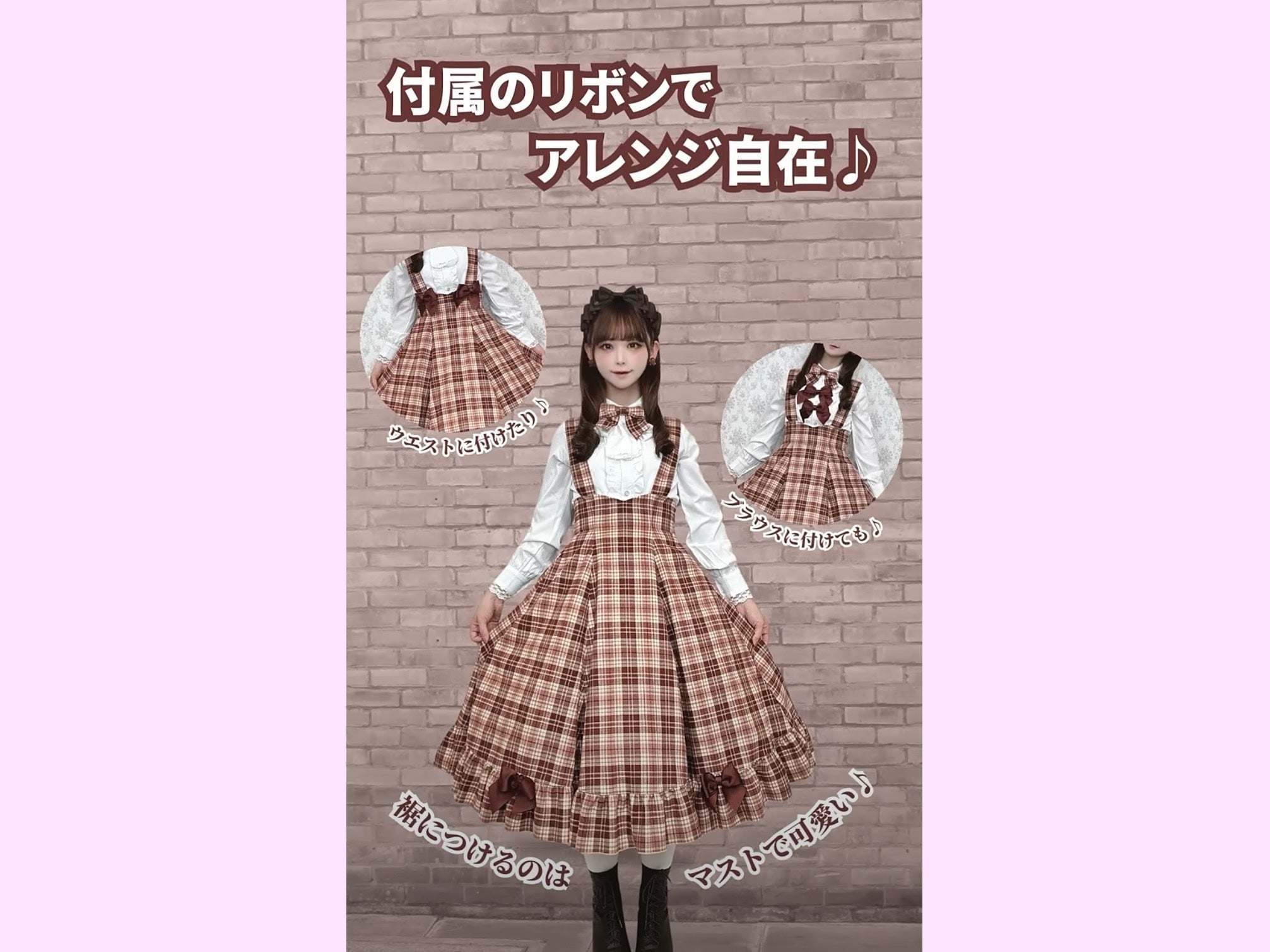 【深澤翠様着用】ついに完成！🎉オリジナルジャンパースカート