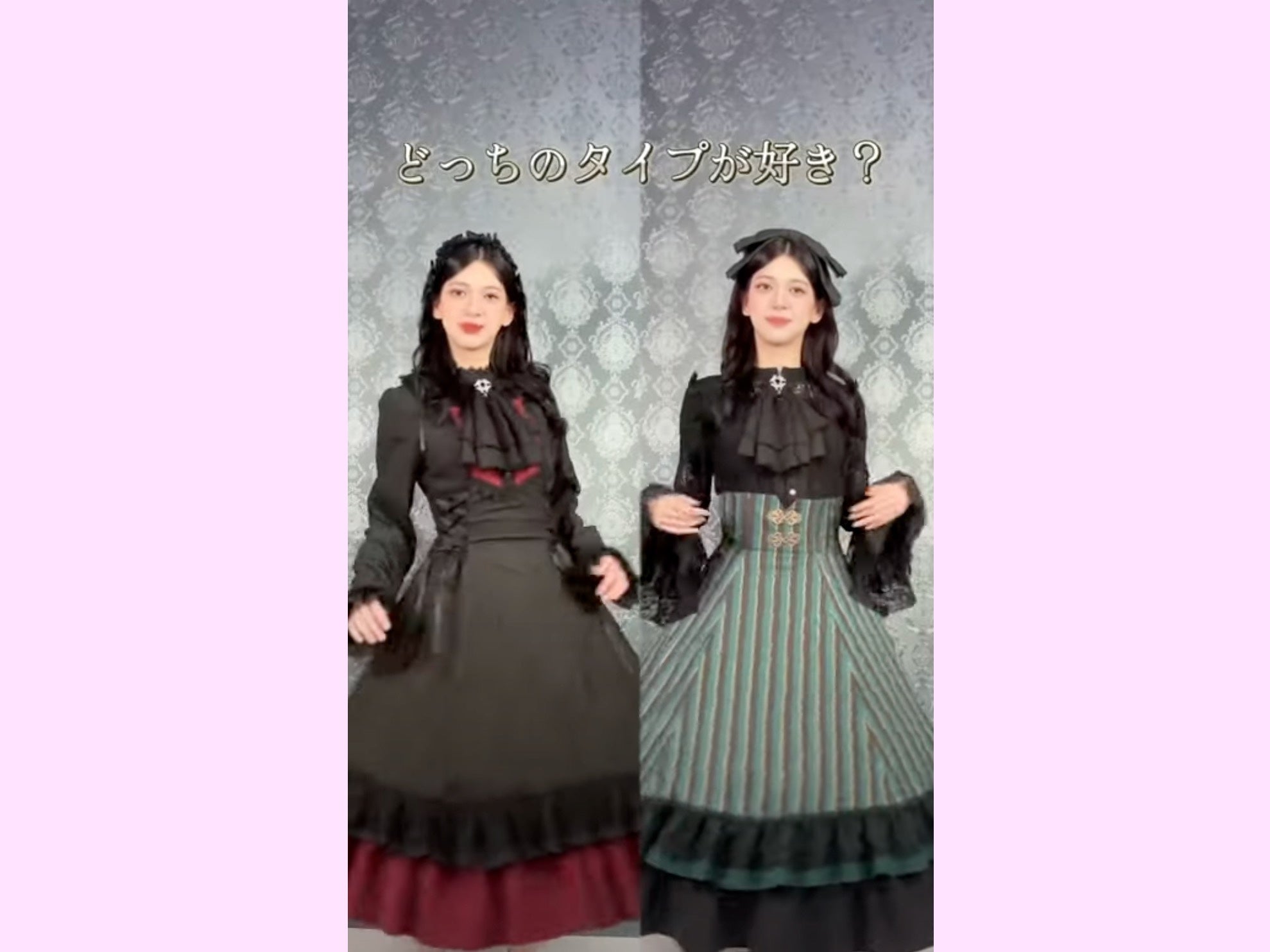 ワンピースとスカートどっちが好き？