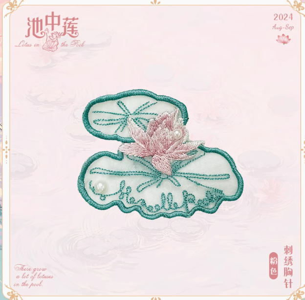 同時購入のみ【受注予約9/26まで】Lotus in the Pool アクセサリー