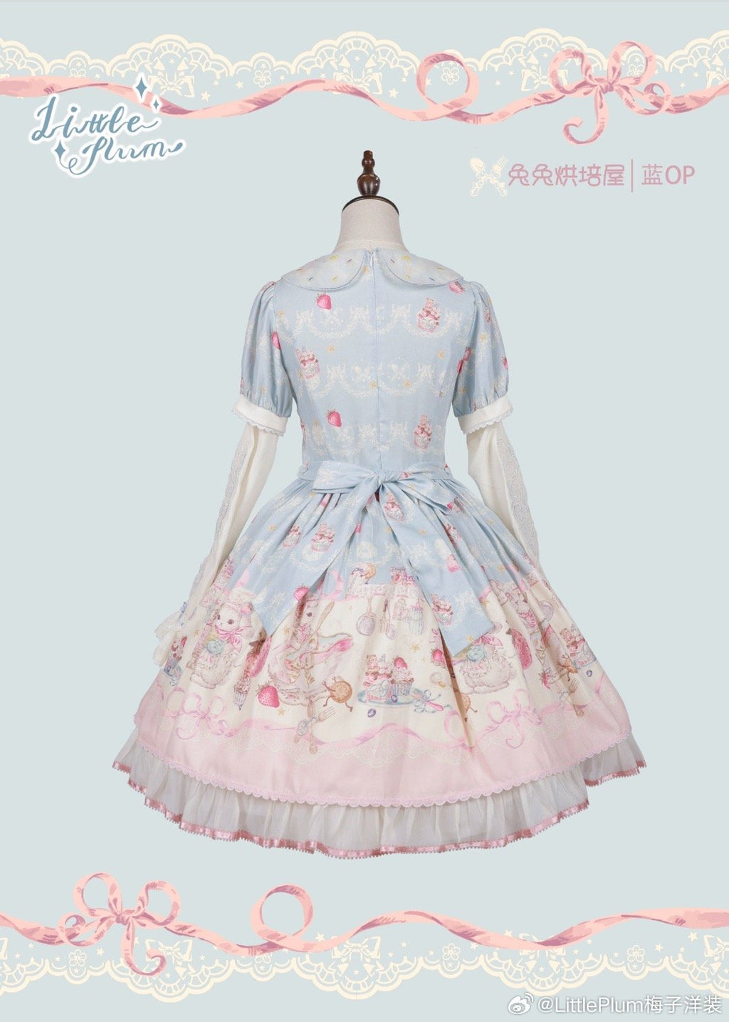 【受注予約1/7まで】Bunny Bakery 付け袖付きワンピース・オーガンジータイプ