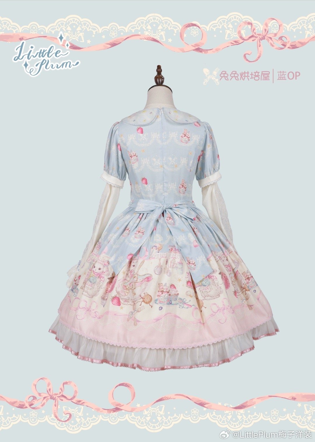 【受注予約1/7まで】Bunny Bakery 付け袖付きワンピース・オーガンジータイプ