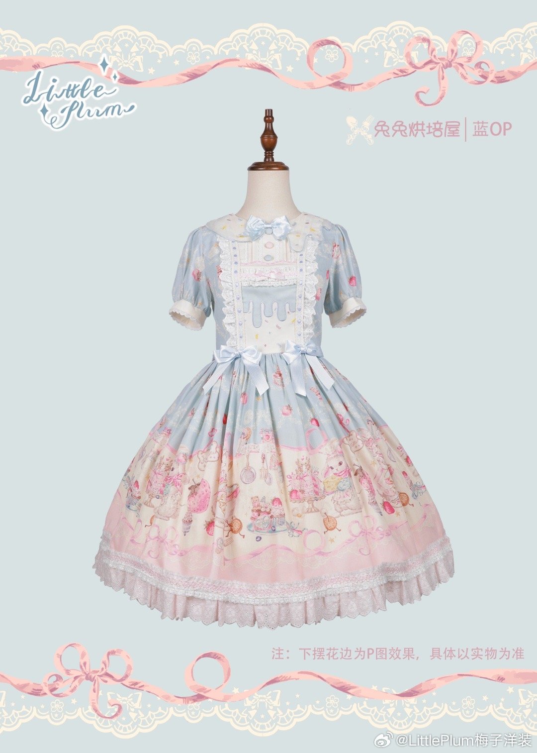 【受注予約1/7まで】Bunny Bakery 付け袖付きワンピース・オーガンジータイプ