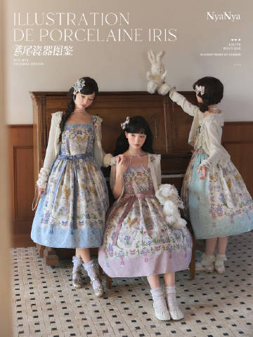 [Pre-orders available until 2/11] Illustration de Porcelaine Iris Jumper Skirt