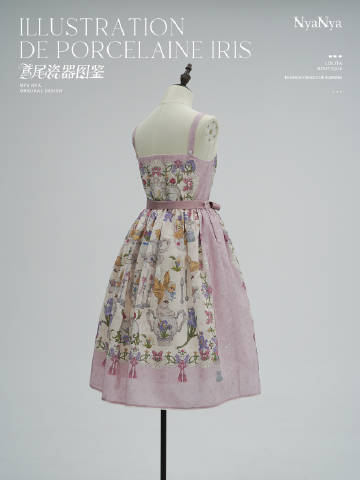 [Pre-orders available until 2/11] Illustration de Porcelaine Iris Jumper Skirt