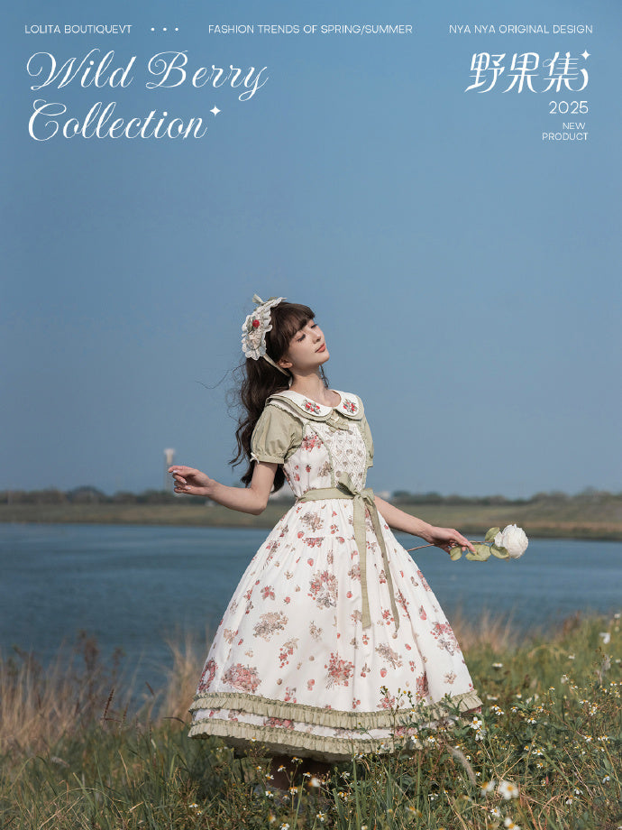 【受注予約4/23まで】Wild Berry Collection プリントジャンパースカート