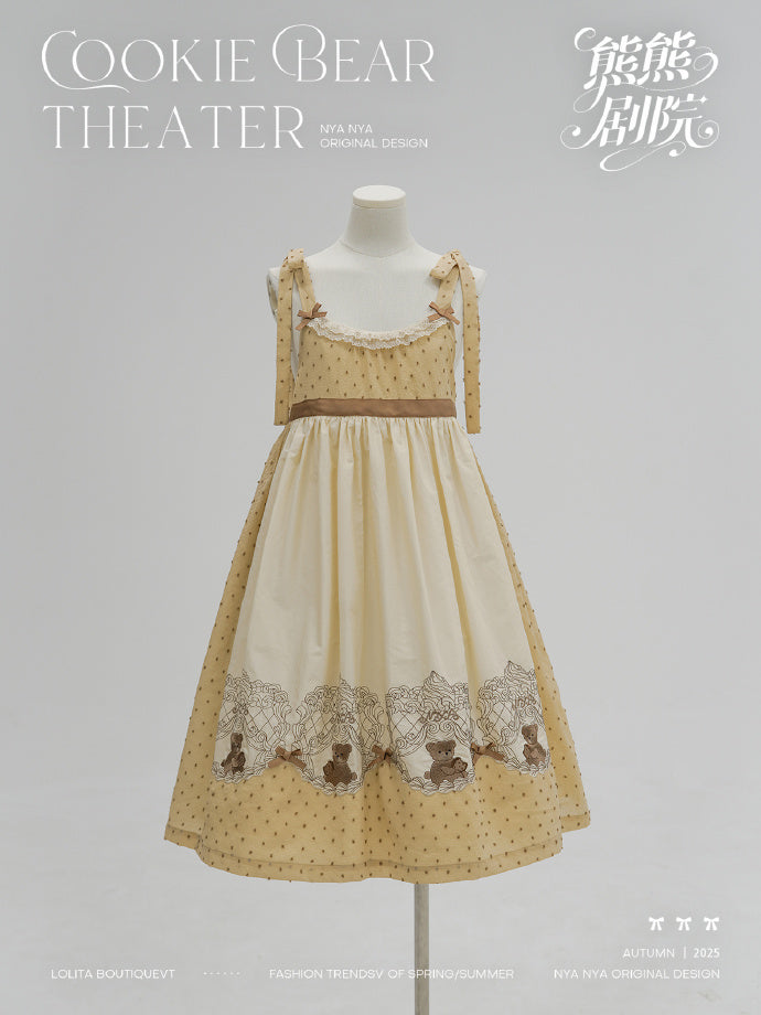 【受注予約12/18まで】Strawberry and Bear Theater ジャンパースカート