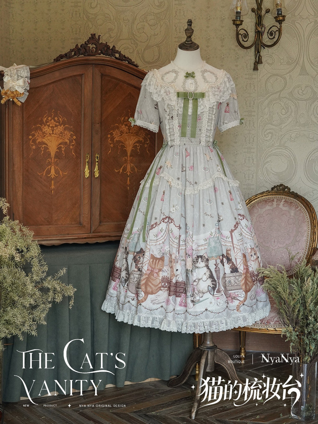 【受注予約7/7まで】The Cat's Vanity 猫柄ラウンドネックワンピース