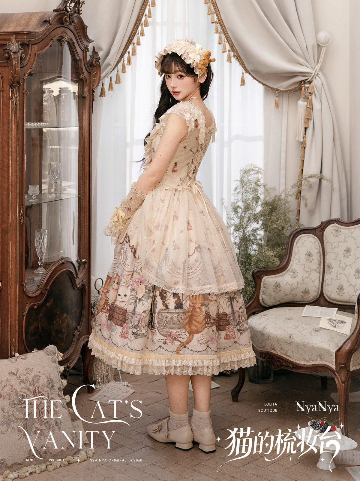 【受注予約7/7まで】The Cat's Vanity 猫柄ドレープジャンパースカート