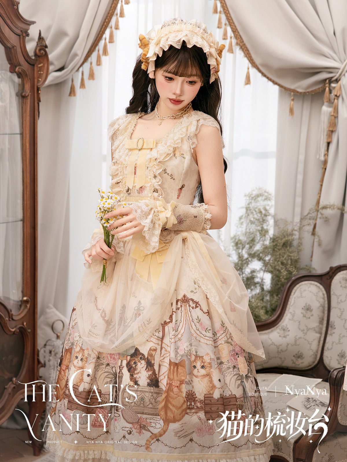 【受注予約7/7まで】The Cat's Vanity 猫柄ドレープジャンパースカート