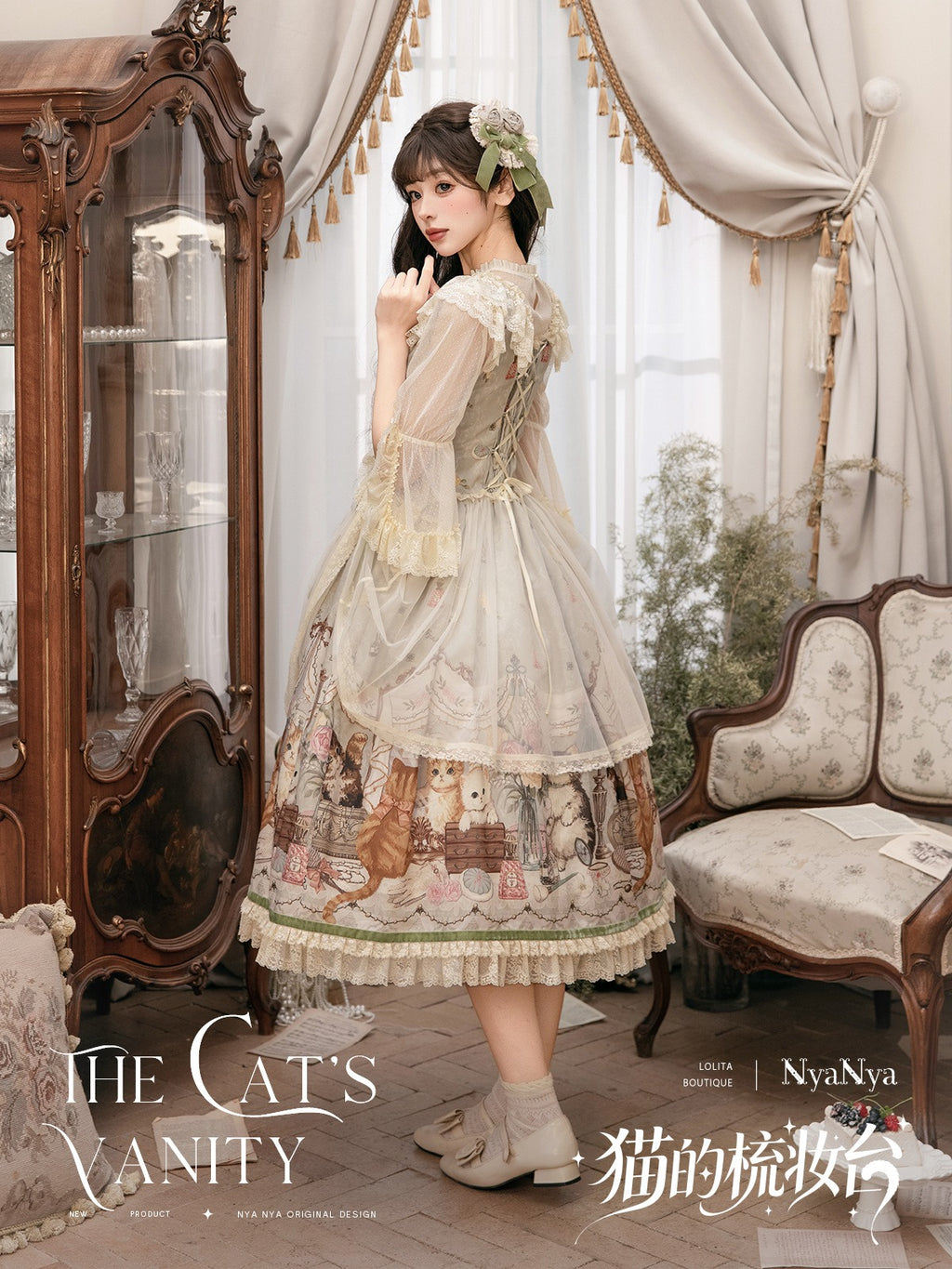 【受注予約7/7まで】The Cat's Vanity 猫柄ドレープジャンパースカート