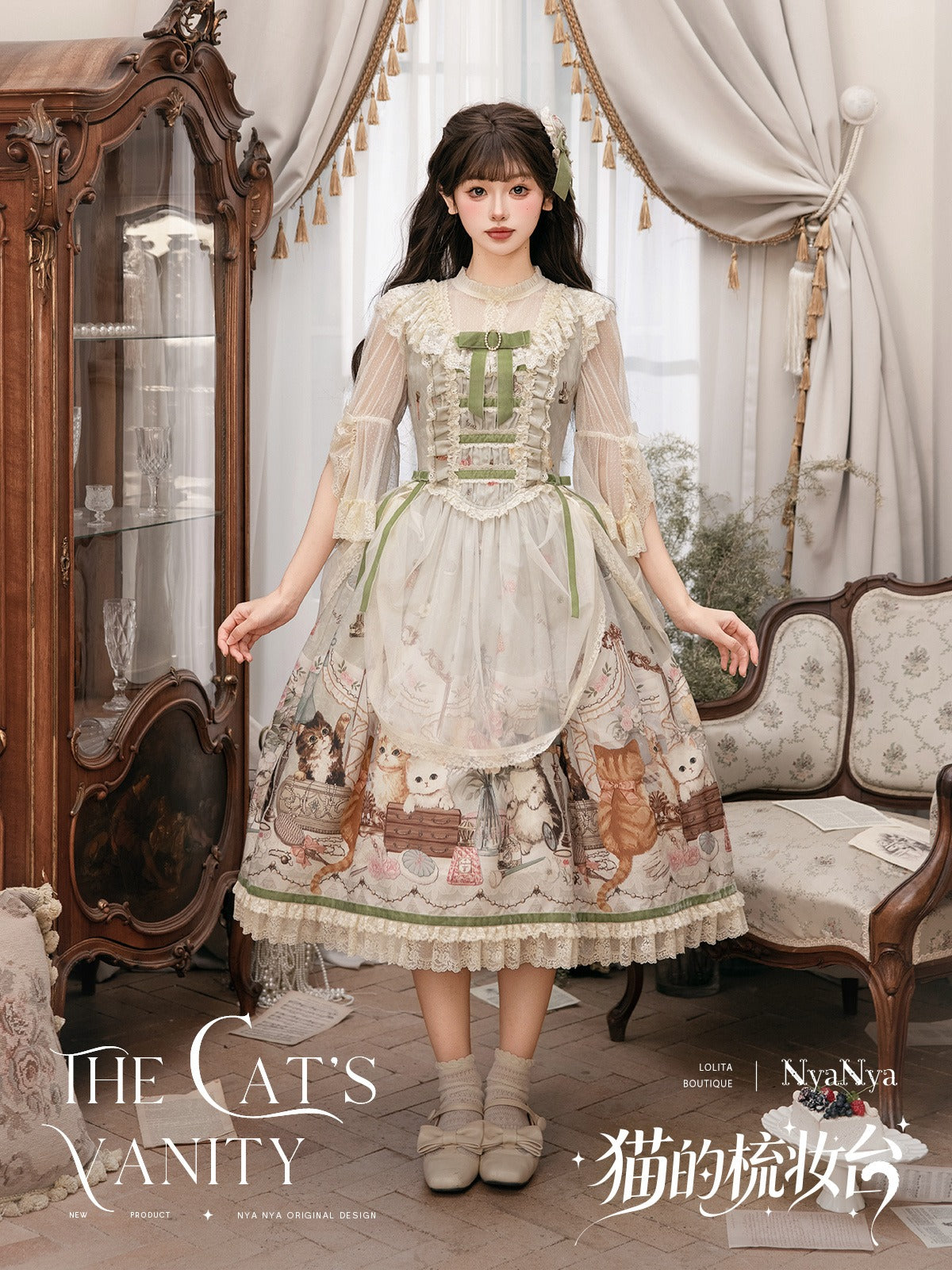 【受注予約7/7まで】The Cat's Vanity 猫柄ドレープジャンパースカート
