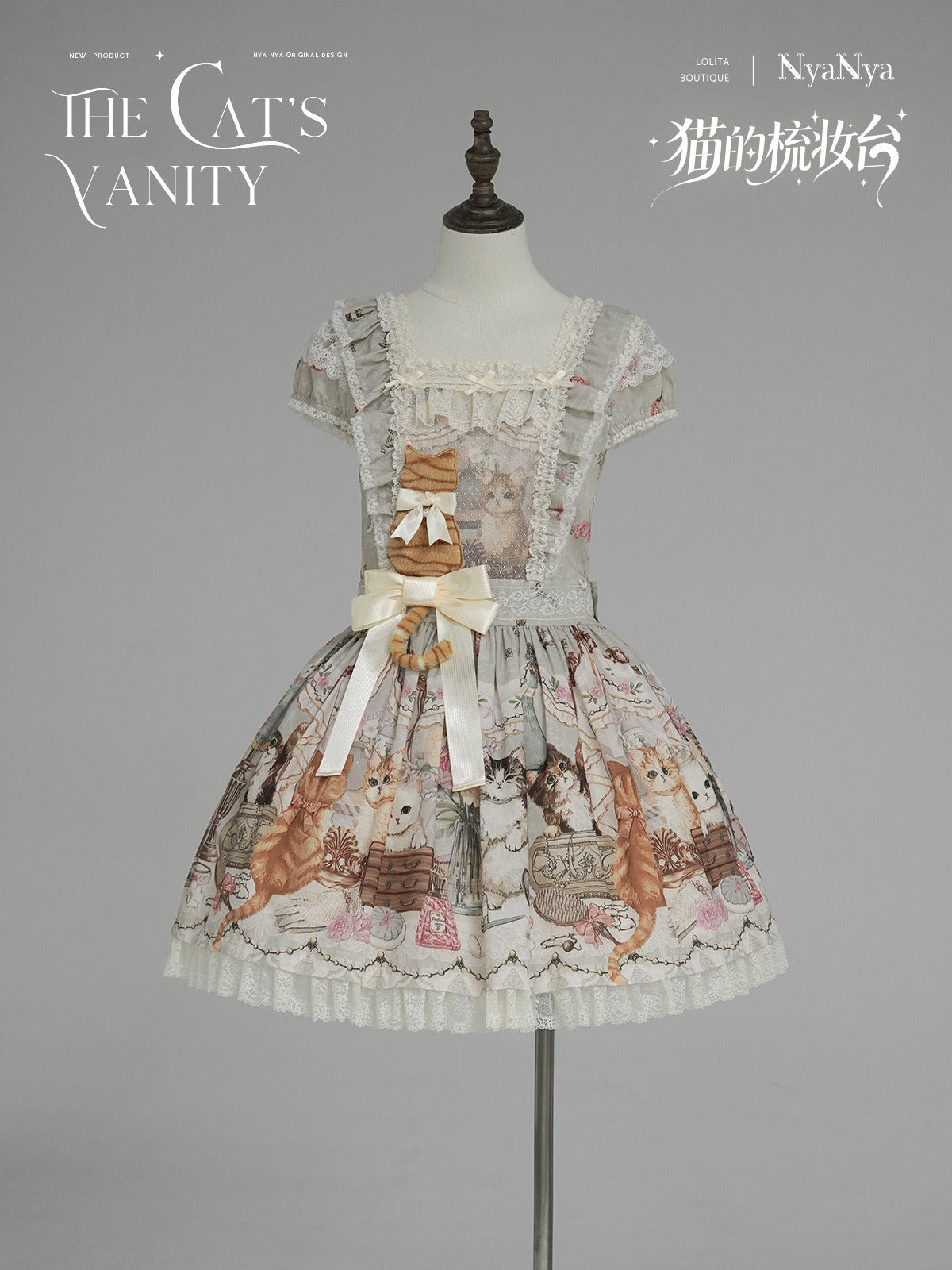 【受注予約7/7まで】The Cat's Vanity 猫柄スクエアネックワンピース・ショート丈