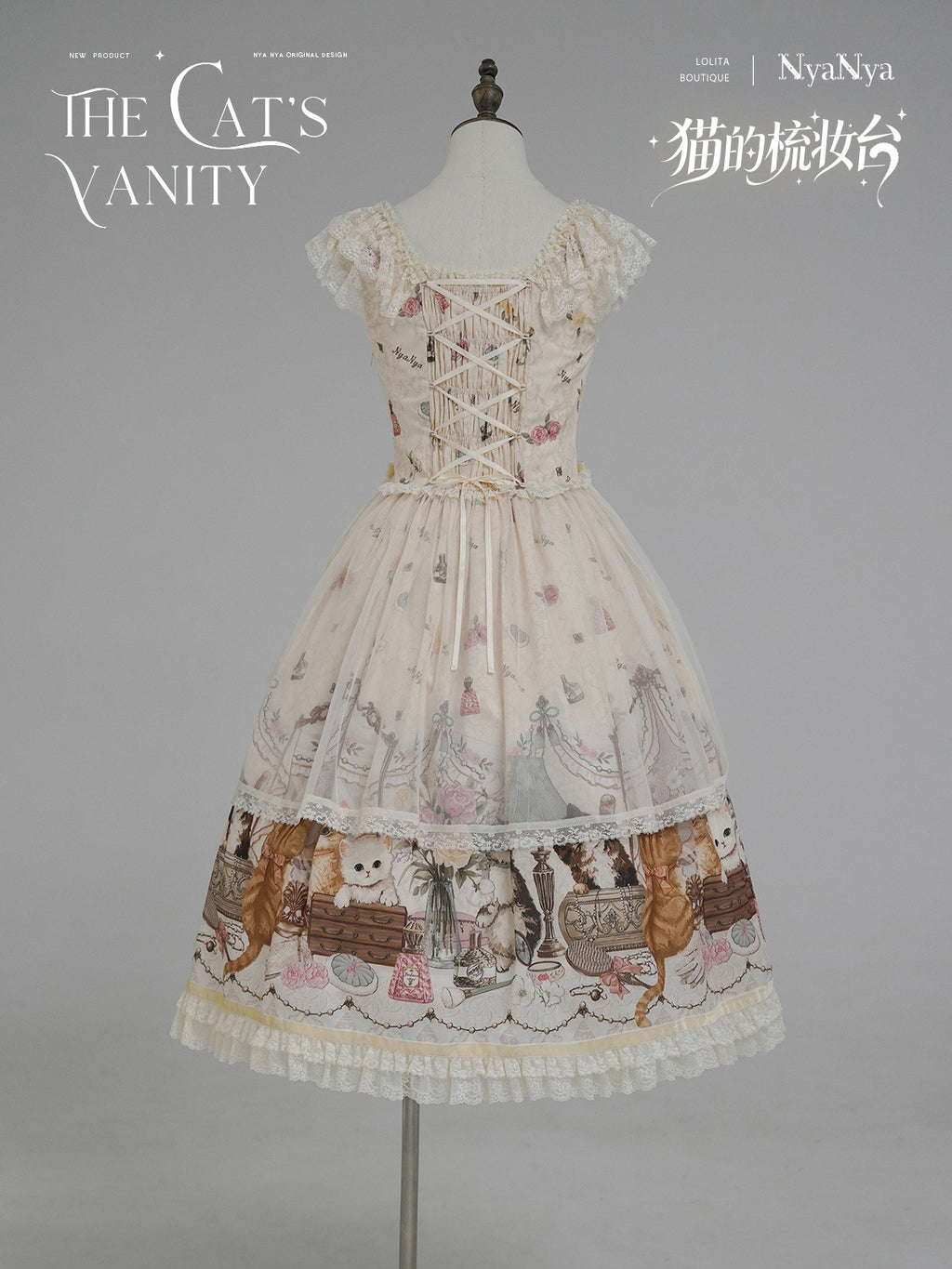 【受注予約7/7まで】The Cat's Vanity 猫柄ドレープジャンパースカート