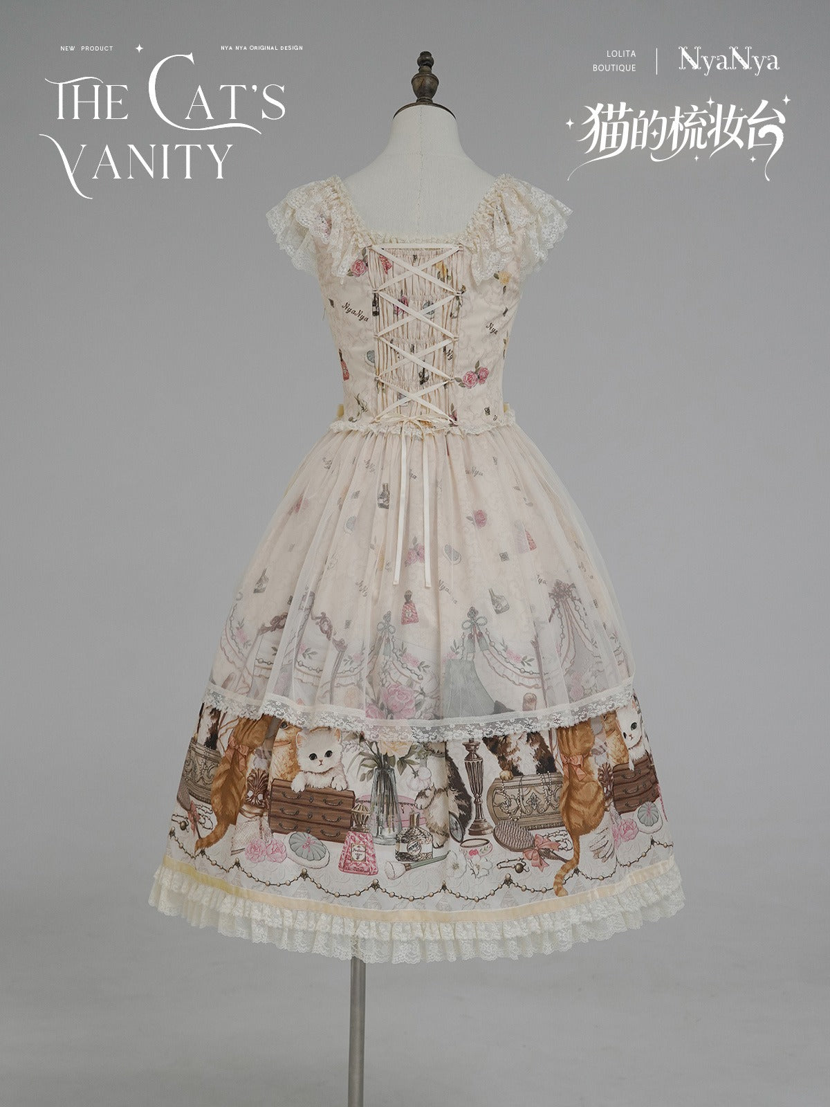 【受注予約7/7まで】The Cat's Vanity 猫柄ドレープジャンパースカート