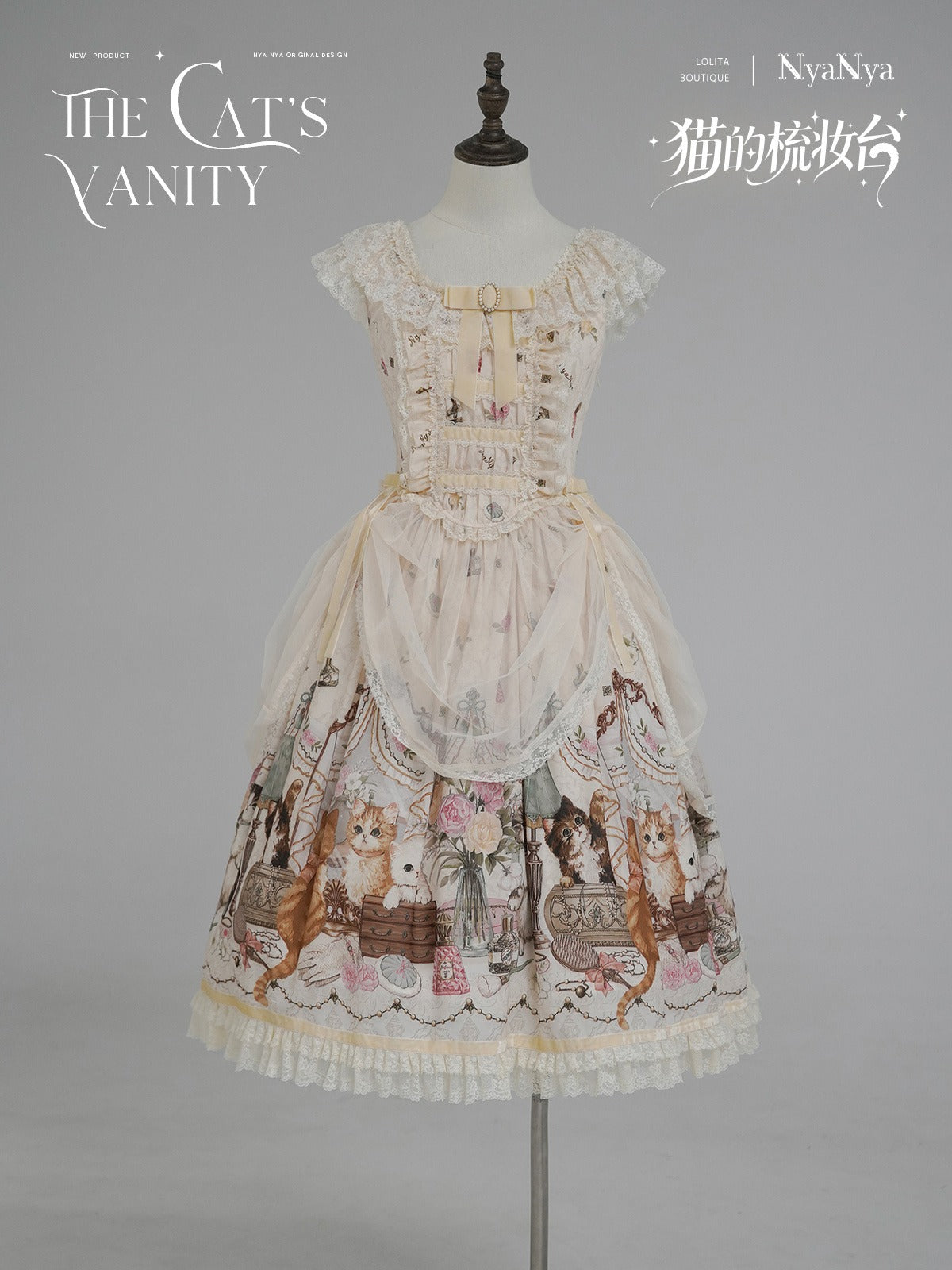 【受注予約7/7まで】The Cat's Vanity 猫柄ドレープジャンパースカート