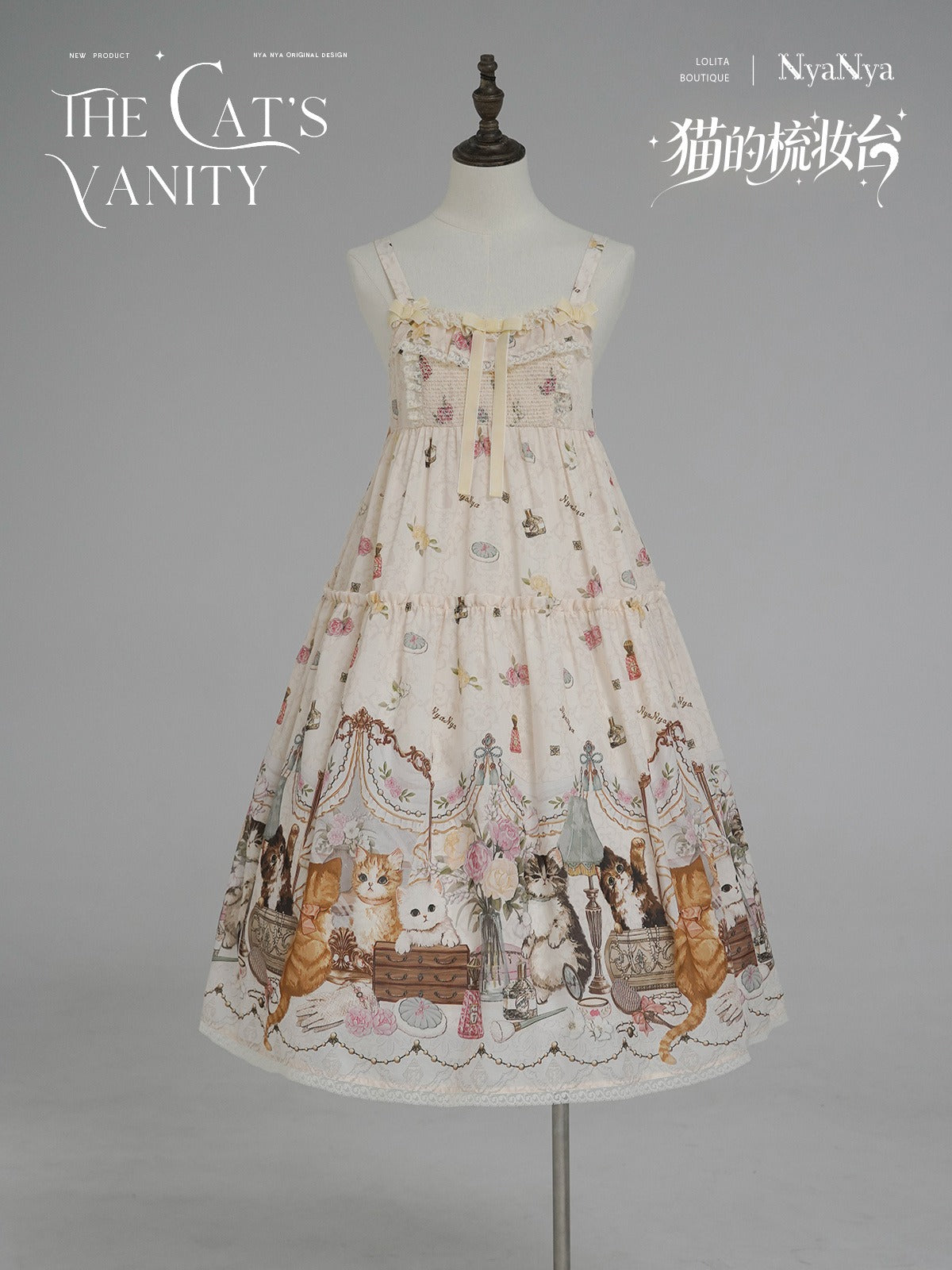 【受注予約7/7まで】The Cat's Vanity 猫柄Aラインジャンパースカート