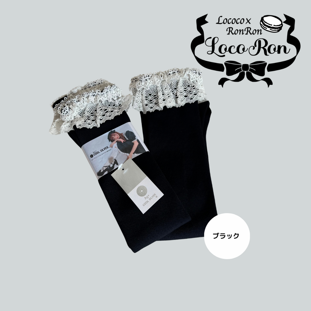 Torsion lace socks worn by Midori Fukazawa