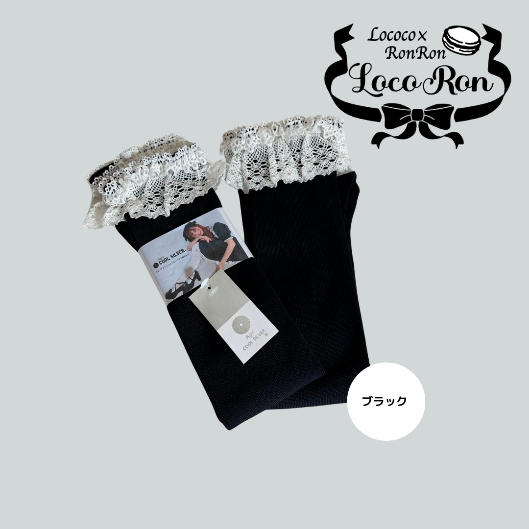 Torsion lace socks worn by Midori Fukazawa