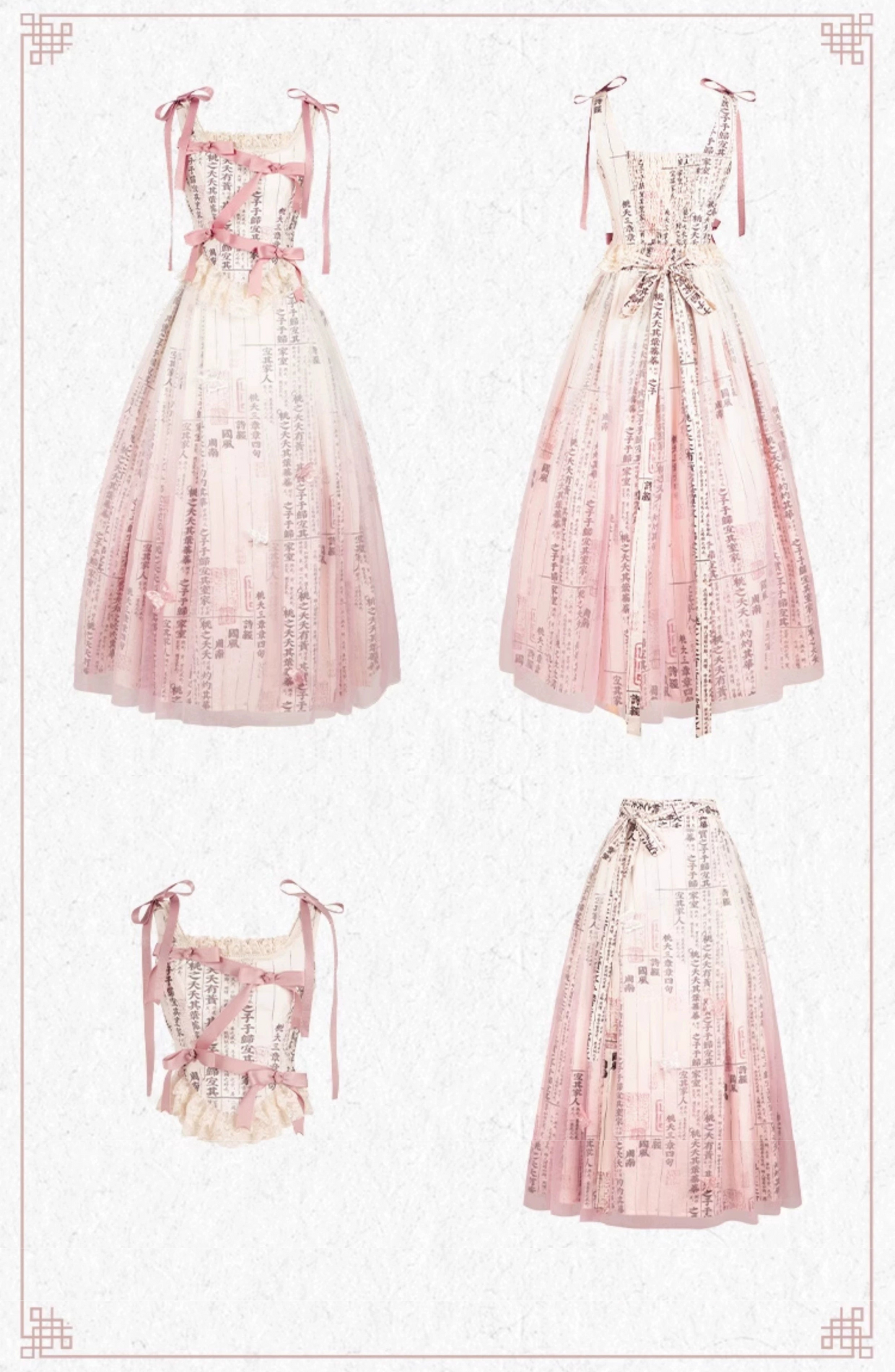 Pink Ribbon Princess Sweet Hana Lolita Skirt Setup