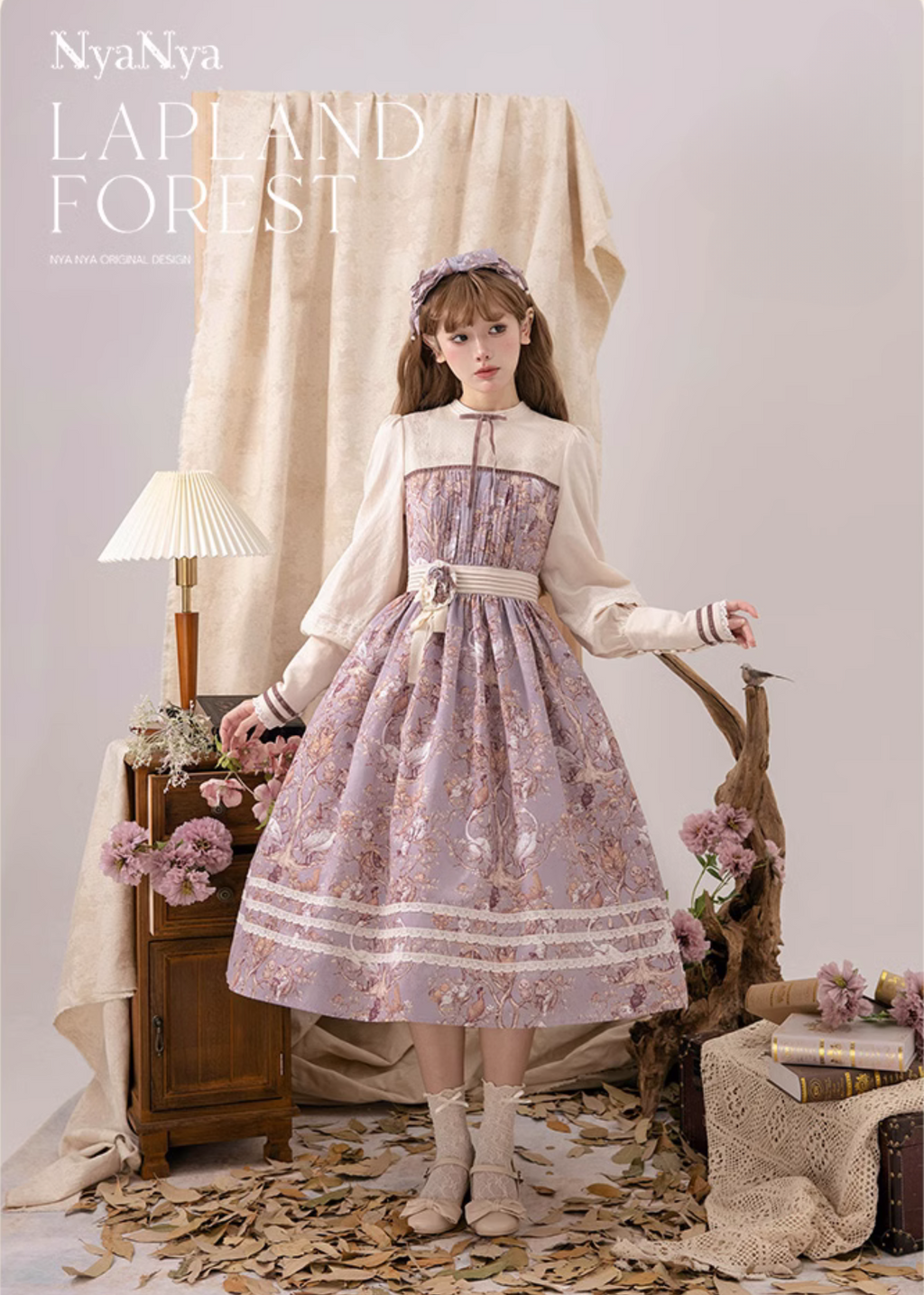 【同時購入のみ】Lapland Forest アクセサリー