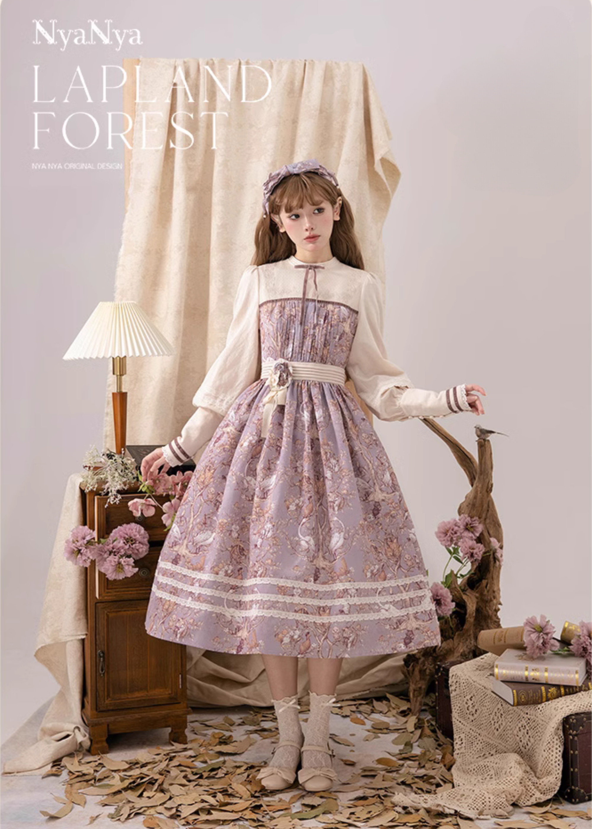 【同時購入のみ】Lapland Forest アクセサリー