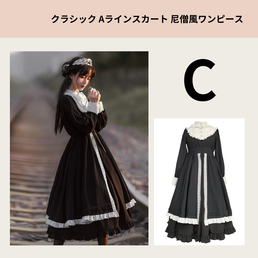 1/5まで【選べる福袋】 Sサイズ  お洋服2着で19,800円（最大約8,000円お得）！