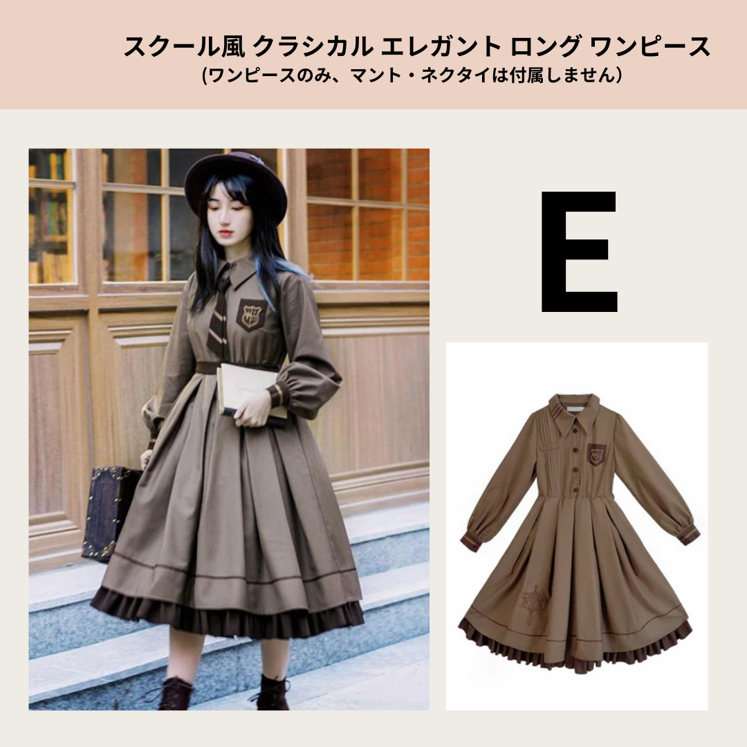 1/5まで【選べる福袋】 Sサイズ  お洋服2着で19,800円（最大約8,000円お得）！