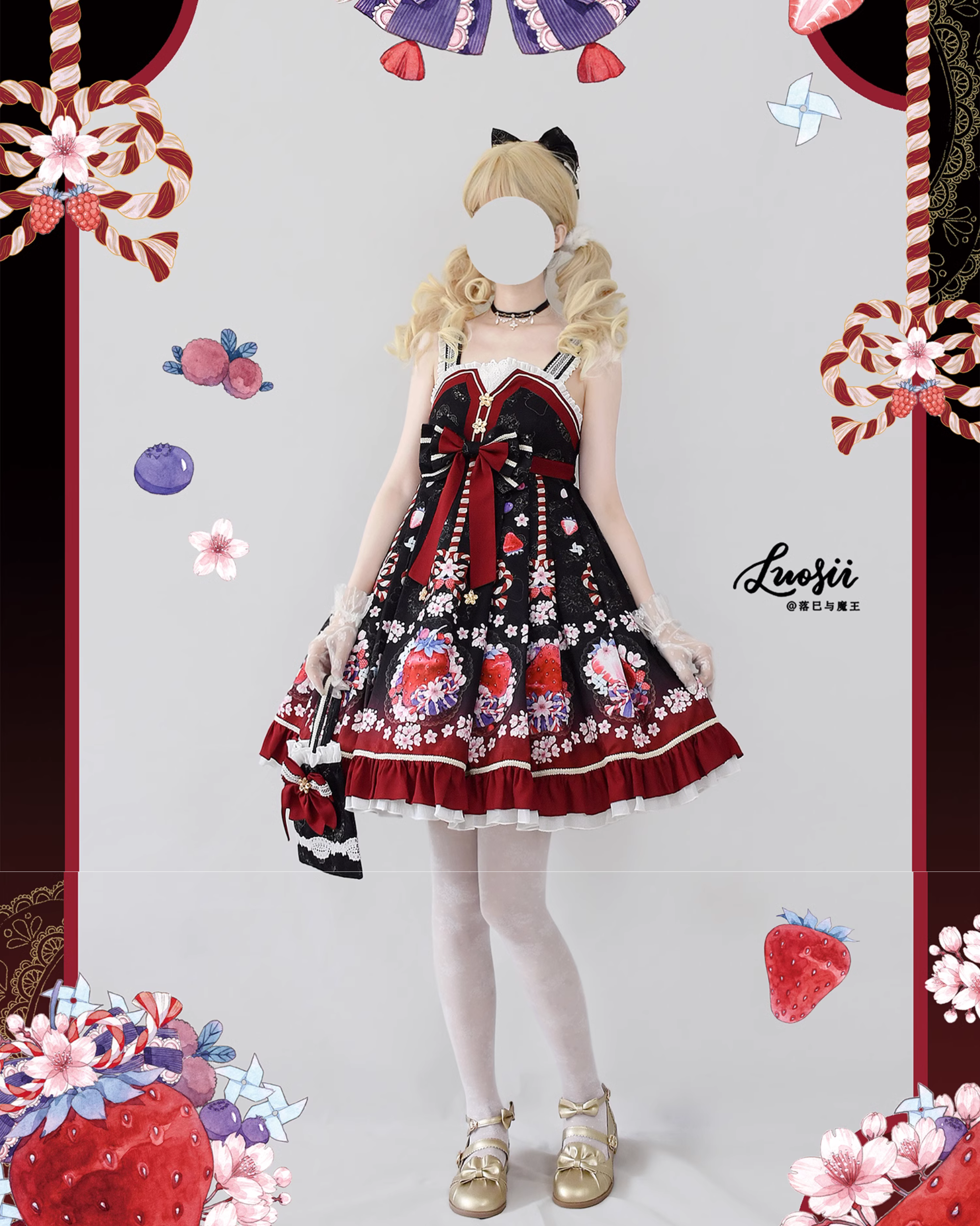 苺と桜の和ロリジャンパースカート