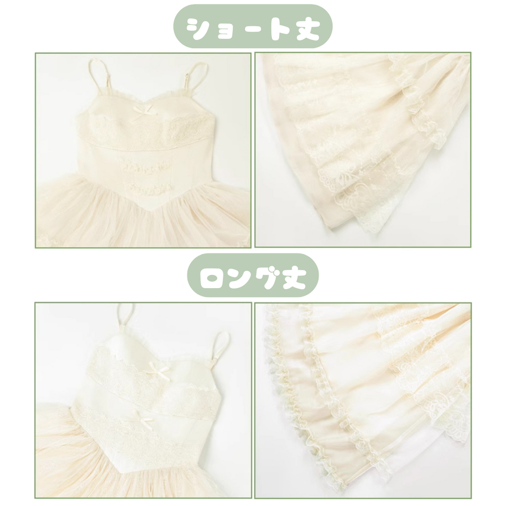 Forest Fairy Design Lace Jumper Skirt