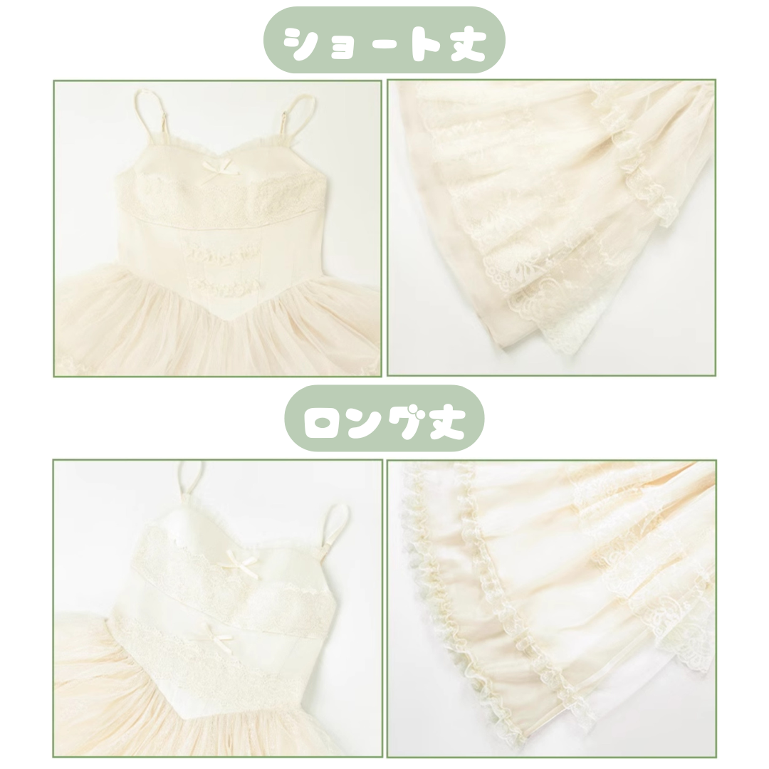 Forest Fairy Design Lace Jumper Skirt
