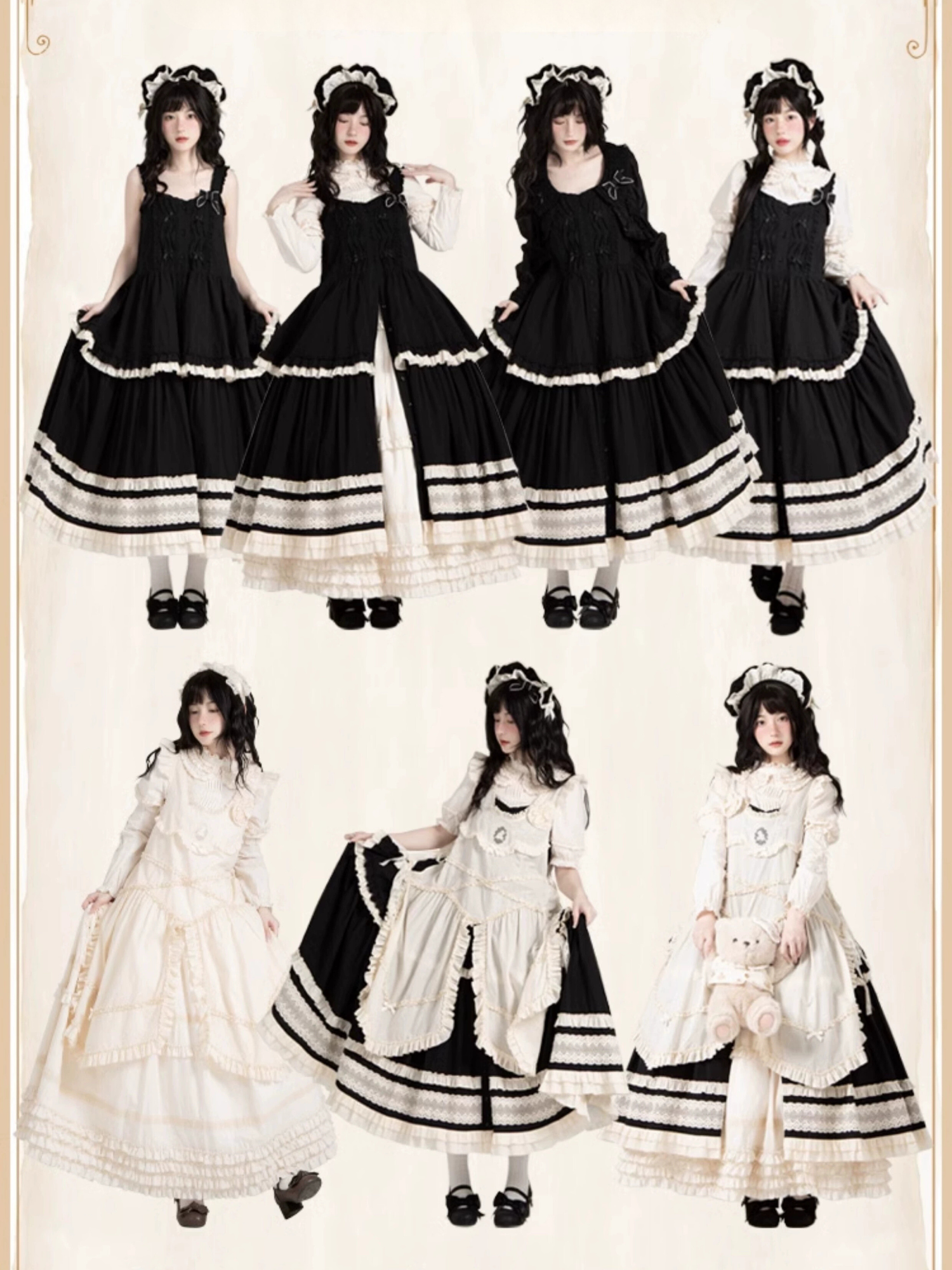 Retro volume frill jumper skirt set
