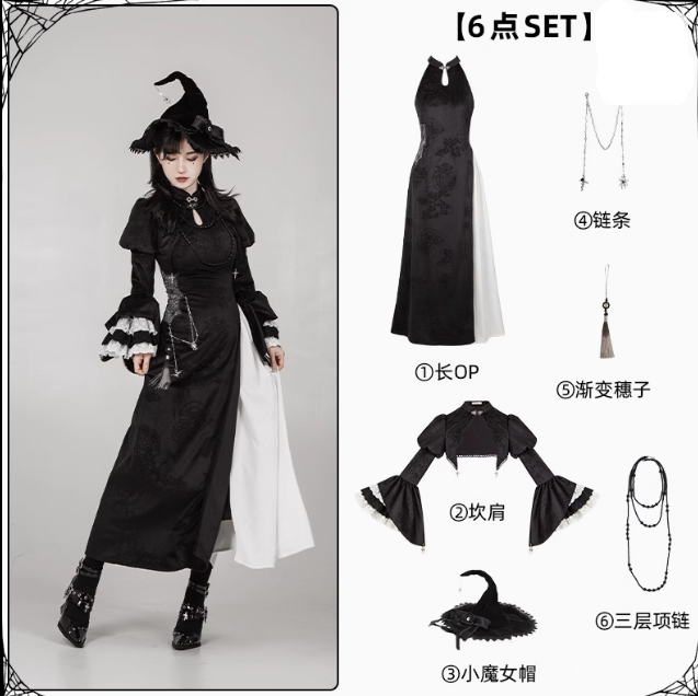 Chinese style Gothic Lolita witch one-piece set, long length