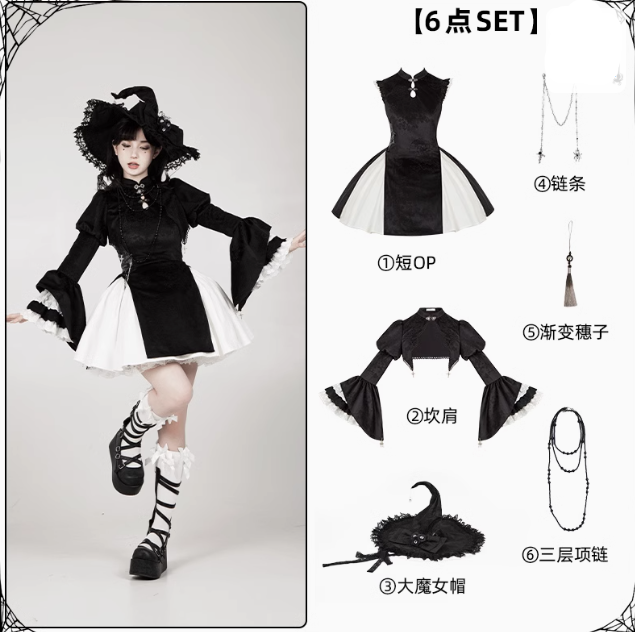 Chinese style Gothic Lolita witch one-piece dress set, short length