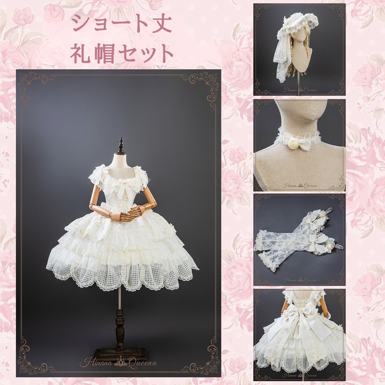 【受注予約7/8まで】Sugar Frost Princess ラグジュアリードレス・ホワイト