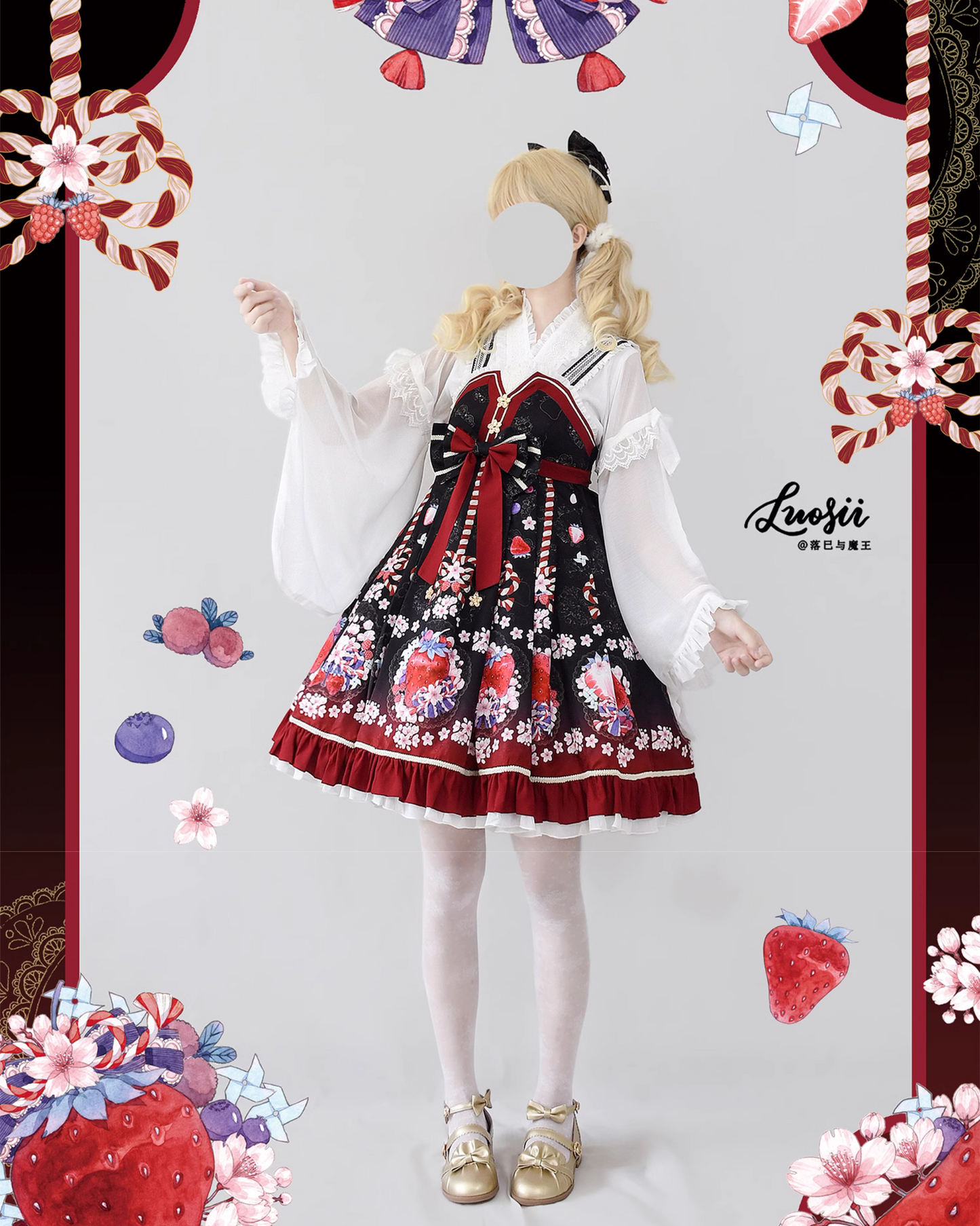 苺と桜の和ロリジャンパースカート