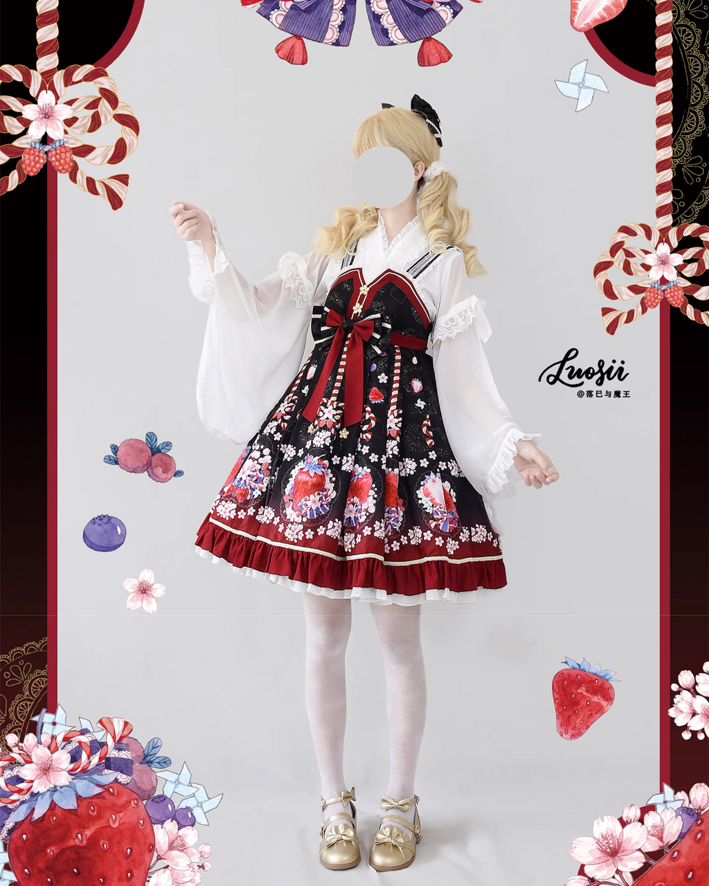 Strawberry and cherry blossom Japanese loli jumper skirt