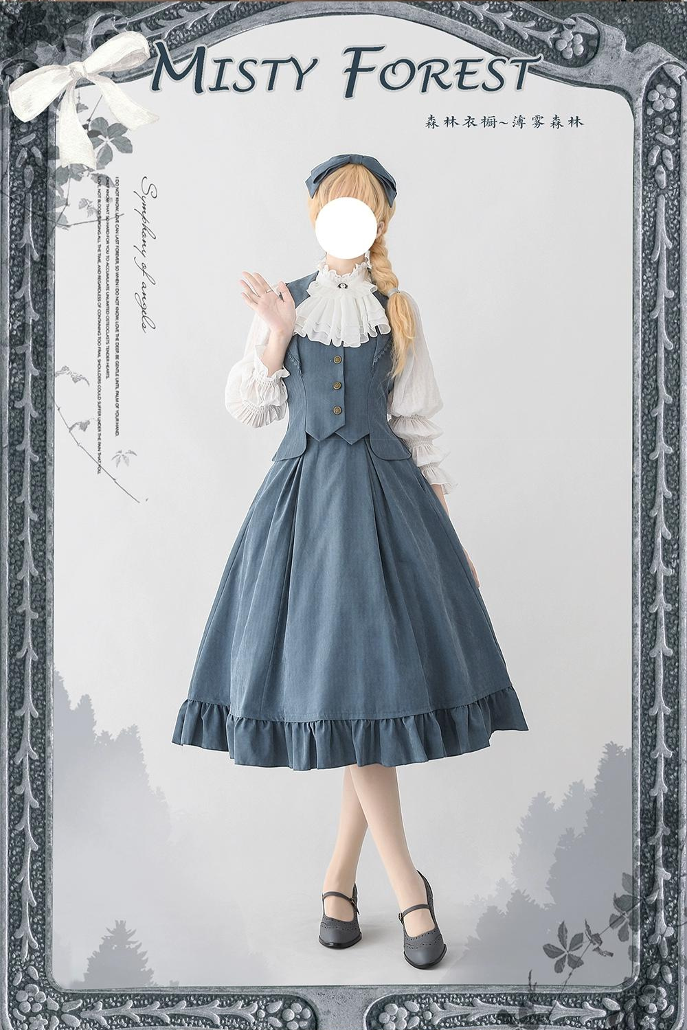 Misty Forest Classical Vest and Skirt All 4 Colors