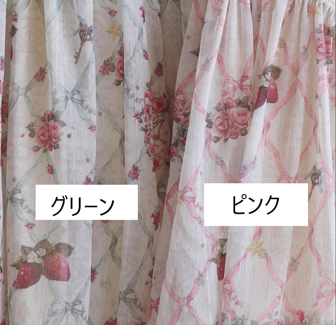 Secret Strawberry Garden ジャンパースカート【2型】