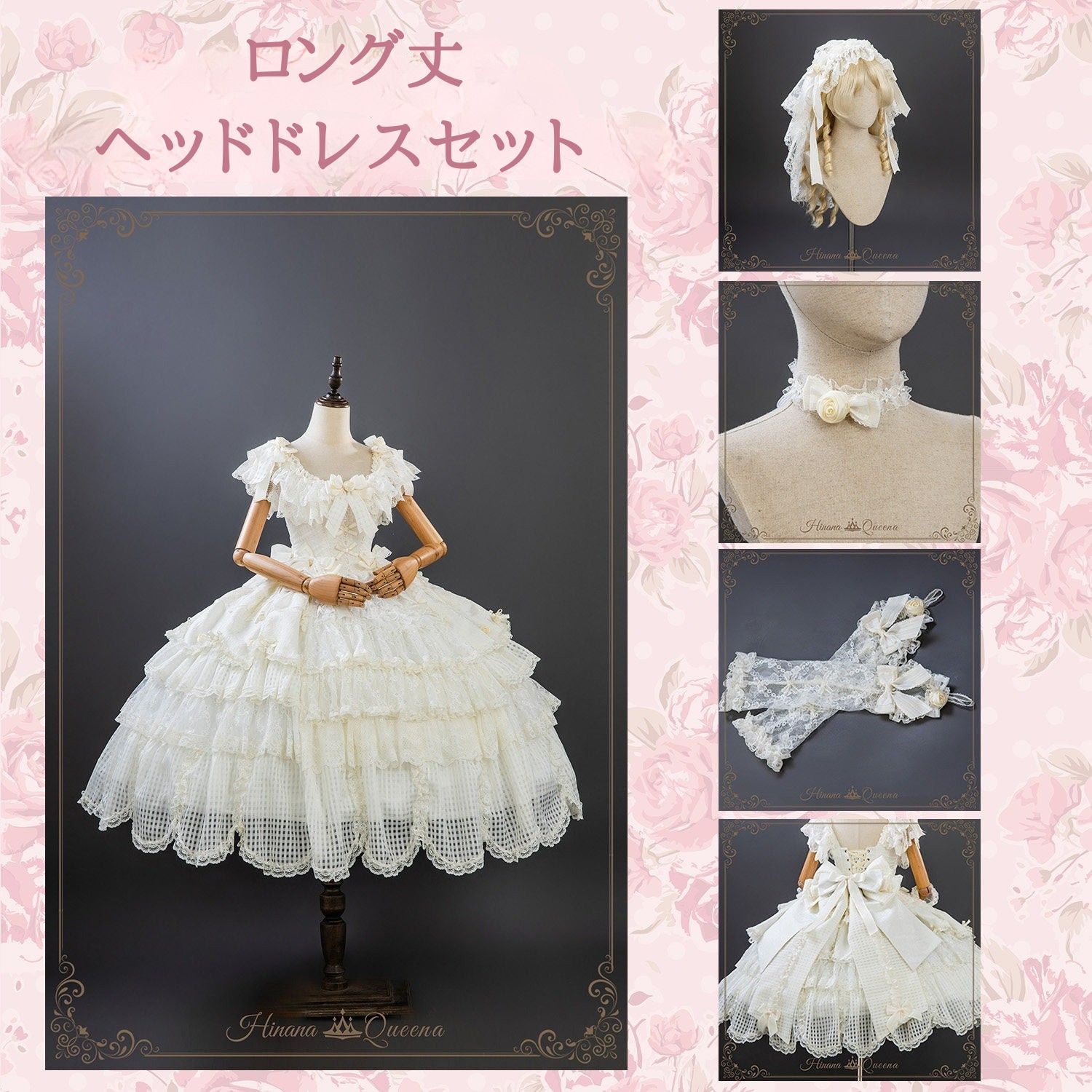 【受注予約7/8まで】Sugar Frost Princess ラグジュアリードレス・ホワイト