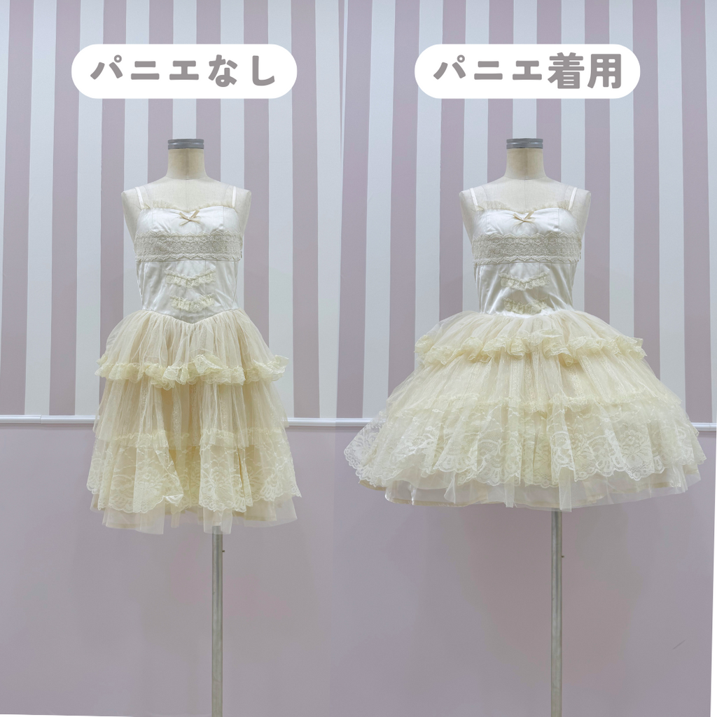 【ミニ丈おすすめNo.1】４層超ボリュームパニエ35cm