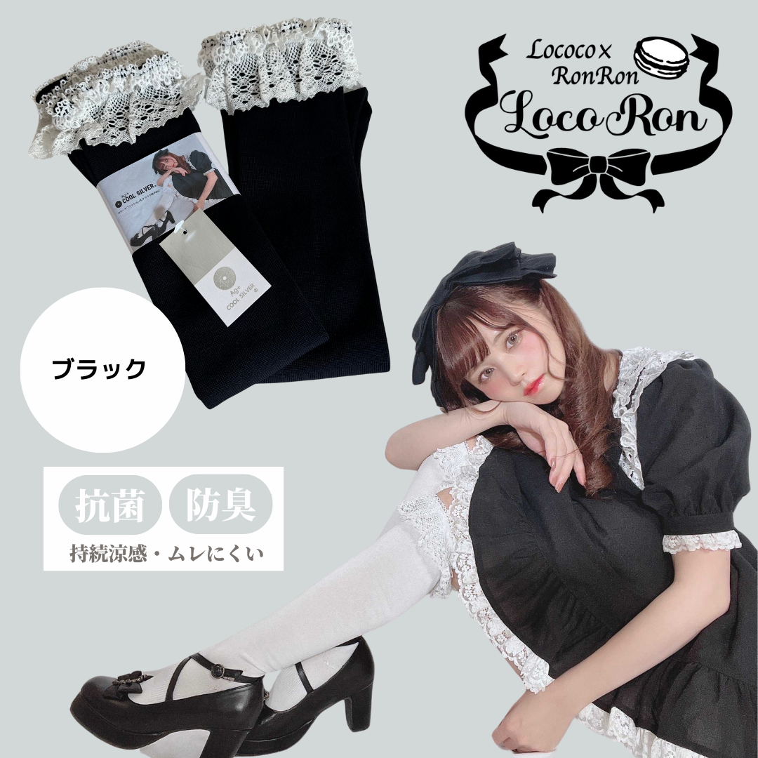 Torsion lace socks worn by Midori Fukazawa