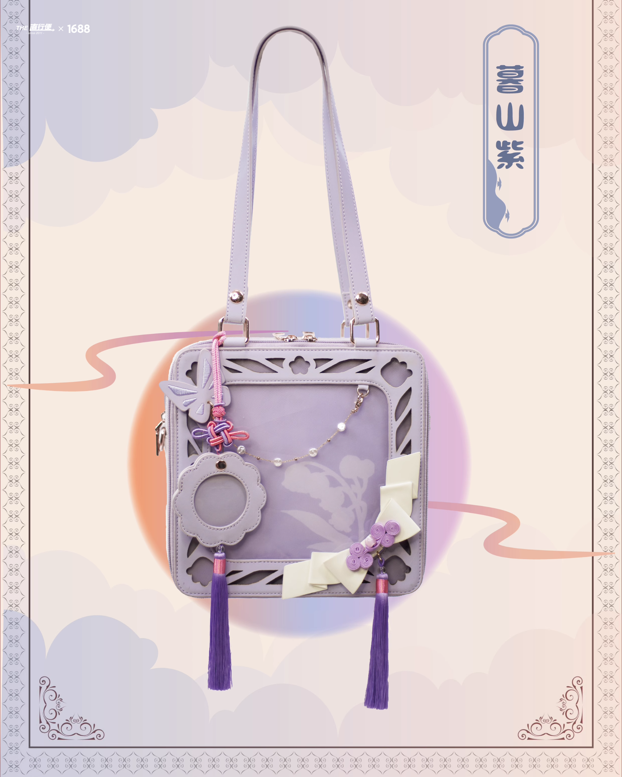 [Partial pre-order] Chinese style Suzuran Ita bag in 6 colors